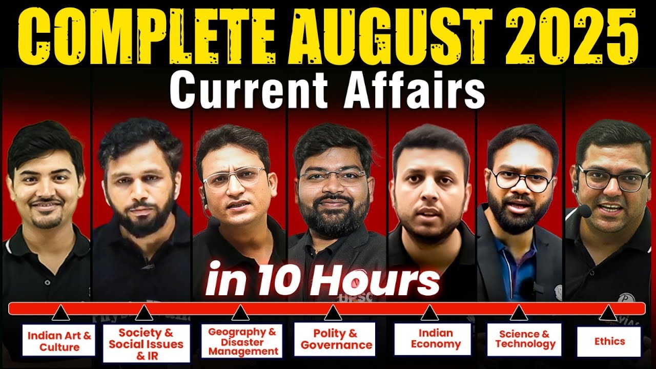 Complete AUGUST 2025 Current Affairs | AUGUST Monthly Current Affairs Magazine | PW OnlyIAS