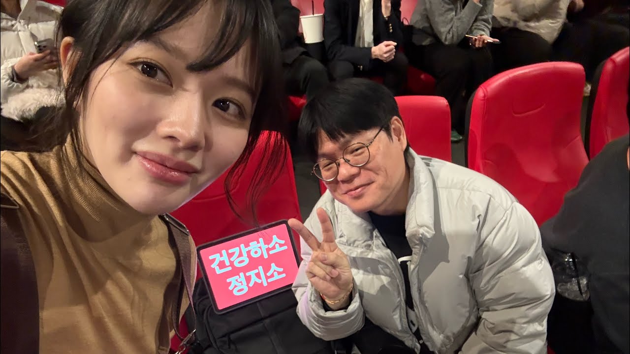 유신쇼 영화 시스터 무대인사 이수혁, 정지소, 진성문 감독 17시15분 5관 시영 롯데시네마 홍대입구 [20260201]