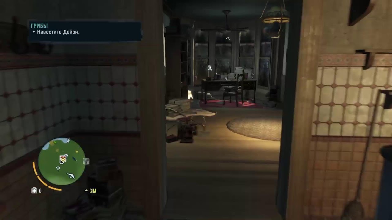 Far Cry 3