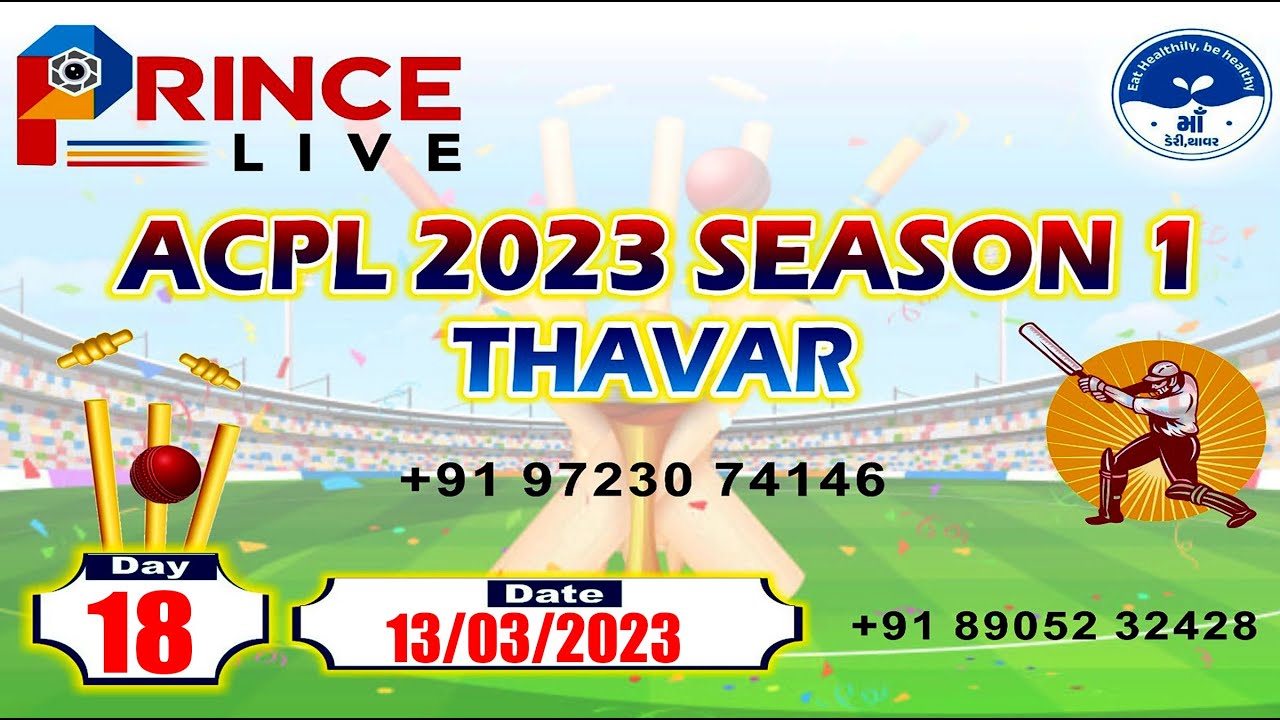 ⭕ACPL Thavar 2023 Season -01/  Day - 18 / Date - 13/03/2023