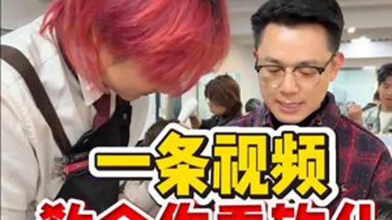 一条视频教会你看软化 零基础学美发多久能出师，只要能够上手做客人，在湖南长沙摩登美发培训学院，三个月独立做100次收费的客人，毕业就是有经验的发型师#郑州美发培训  #山东美发培训  #贵阳美发...