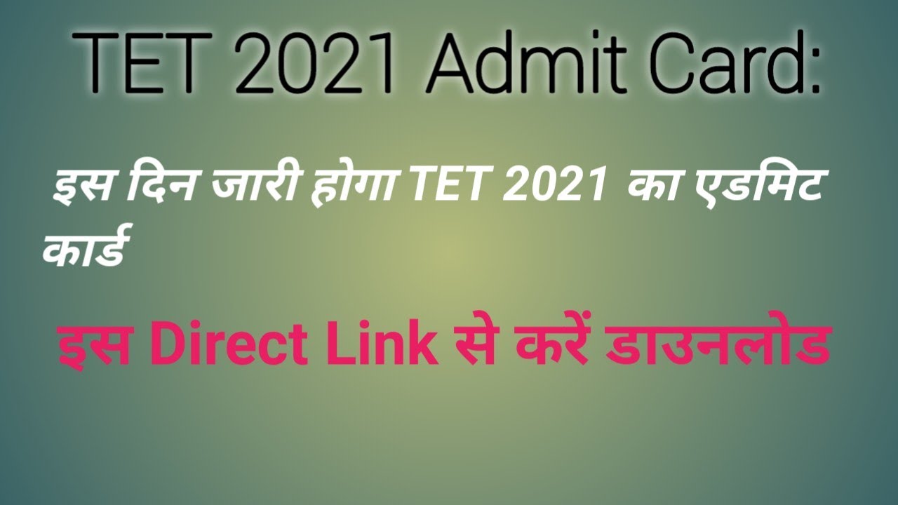 Hp tet exam 2021 Himachal pradesh tet admit card| hpbose tet|admit card download