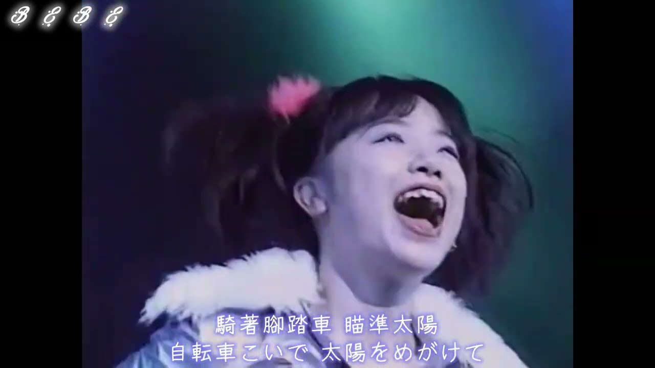 【歌詞付き】Judy And Mary - 自転車 - LIVE -