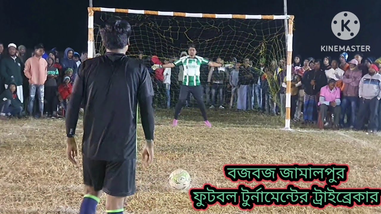বজবজ জামালপুর ফুটবল টুর্নামেন্টের ট্রাইব্রেকার  বিশাল এক ভাইটাল ট্রাইব্রেকার শট বাইরে হওয়ে গেলো ।