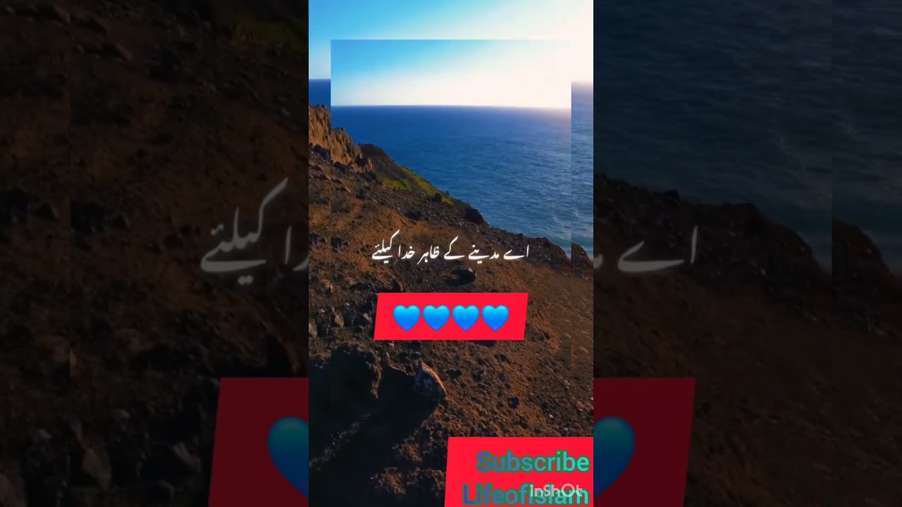 Faslon ko takalluf hai hamse ager Full Version