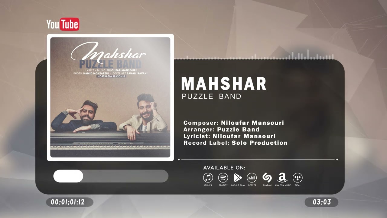 Puzzle Band - Mahshar | OFFICIAL TRACK پازل بند - محشر