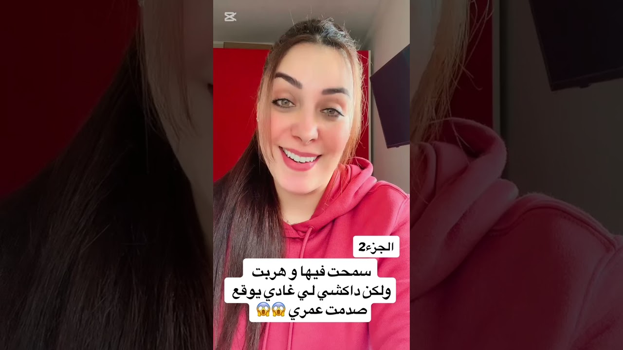 قصص للعبره قالت ليا حامله أنا هربت و خليتها وداكشي لي غادي يوقع تصدمت صدمت عمري 😱😱😱😱😱