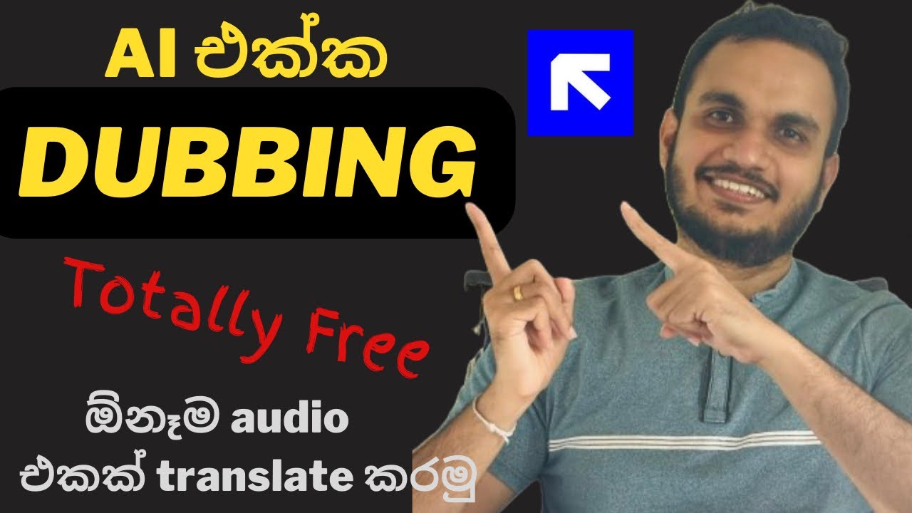 How to translate audio to any language using AI easily | AI Dubbing |AI Tricks |Transcribe (Sinhala)