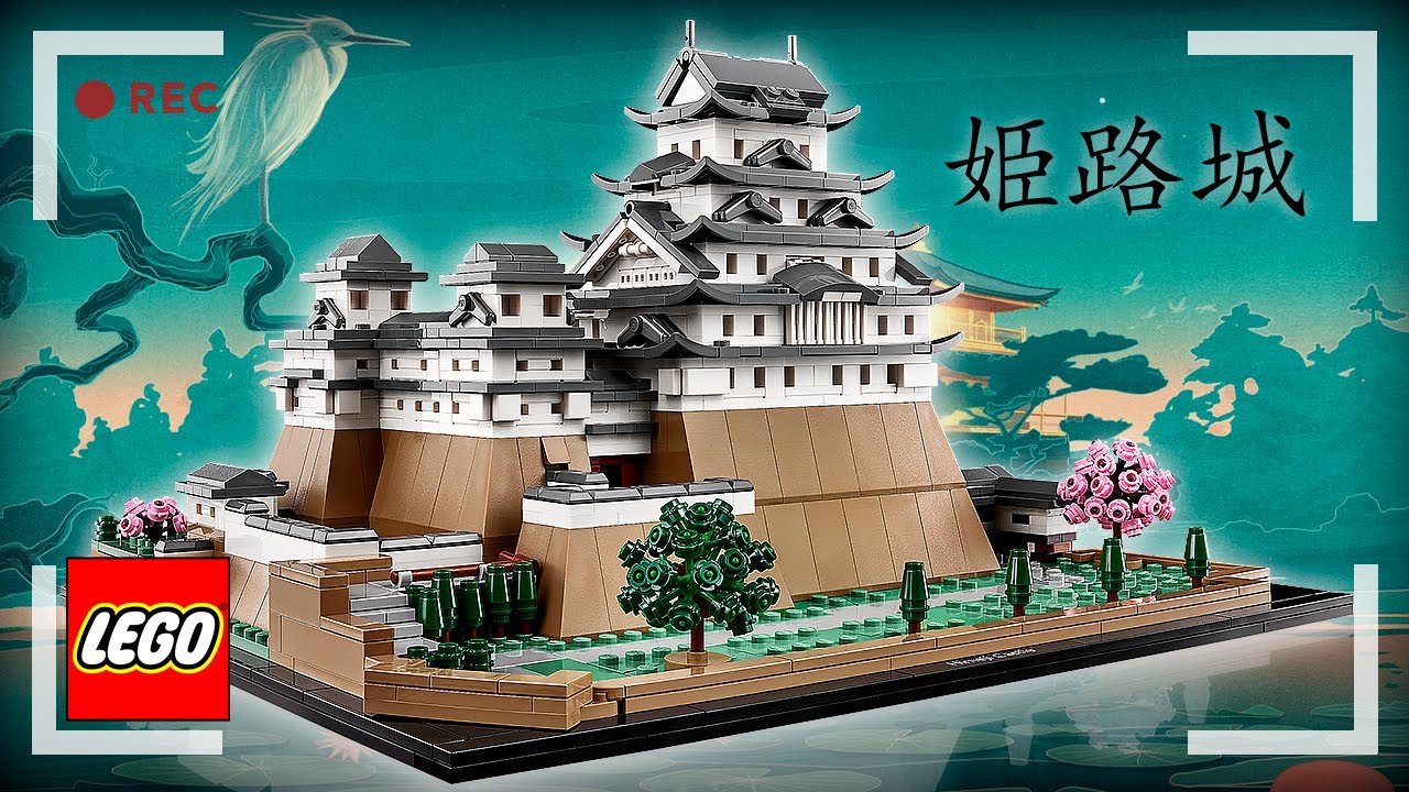 LEGO ARCHITECTURE HIMEJI CASTLE - ЛИШЬ ОДИН МИНУС (21060)