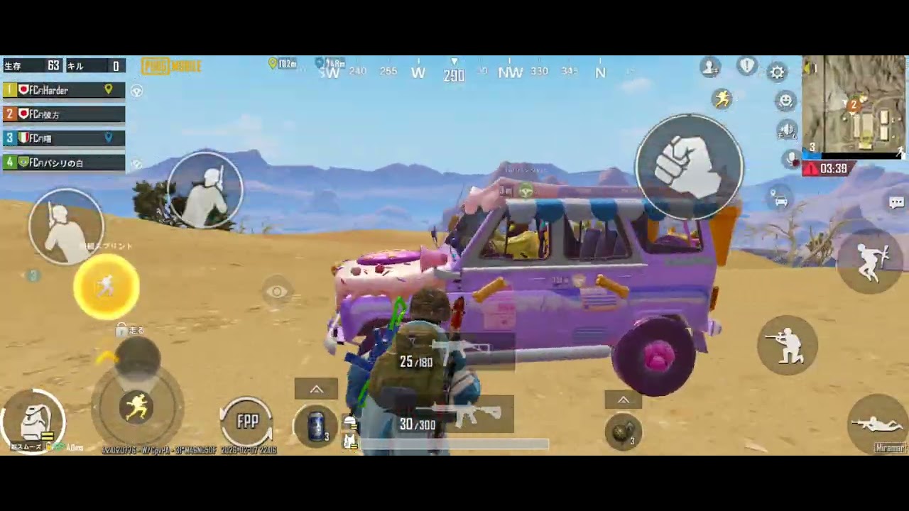 【PUBGm】2/7 Soleil scrim Aグループ (1戦目) 