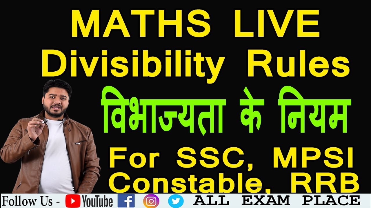 Number System:  Divisibility Rules Maths Live By - Rohit Khera Sir