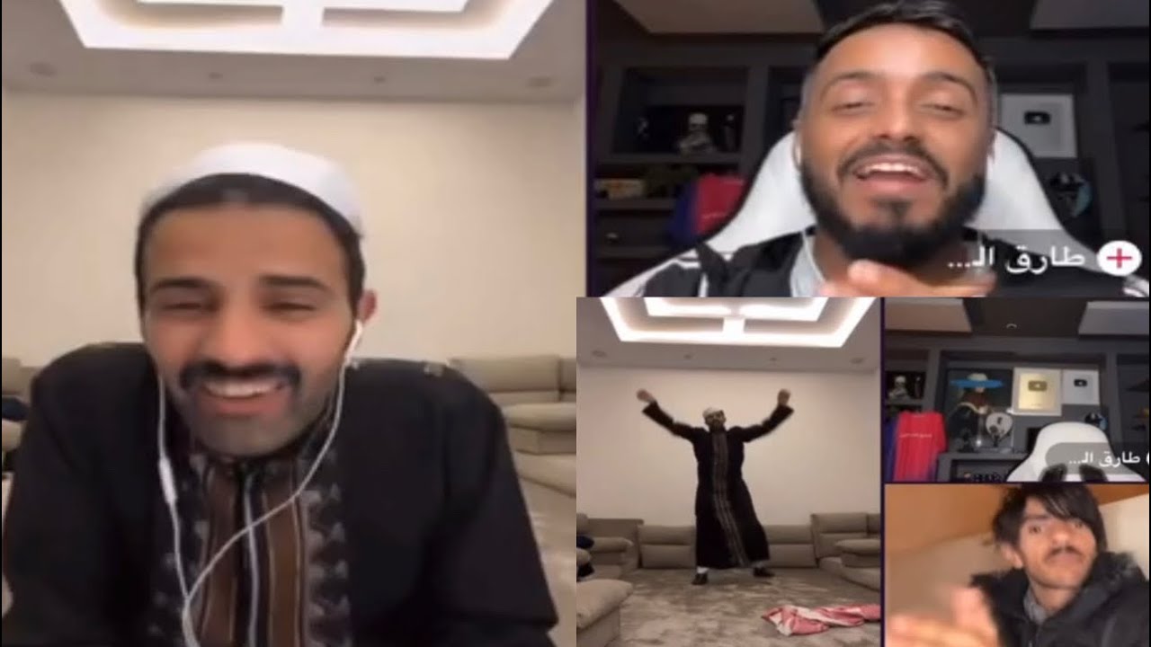 سعود القحطاني مع طارق الحربي وفهد احبكم 😂فصلات اخر ليل حييييي