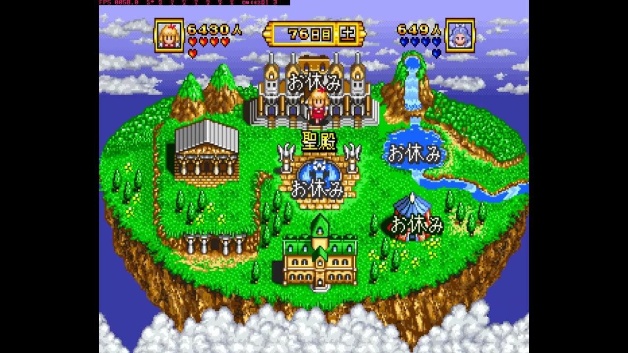 [PS1]Angelique Special COMPLETE