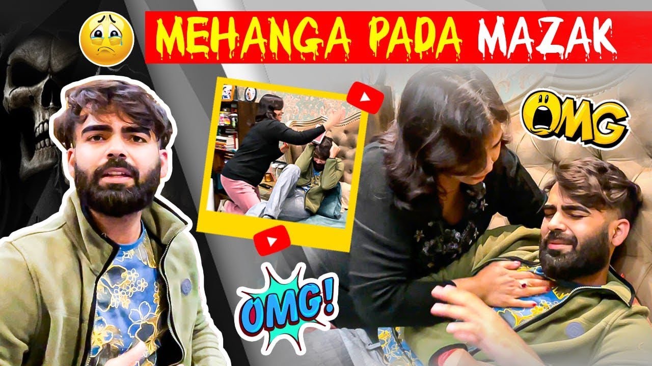 AB Prank Nahi Hoga 🤣