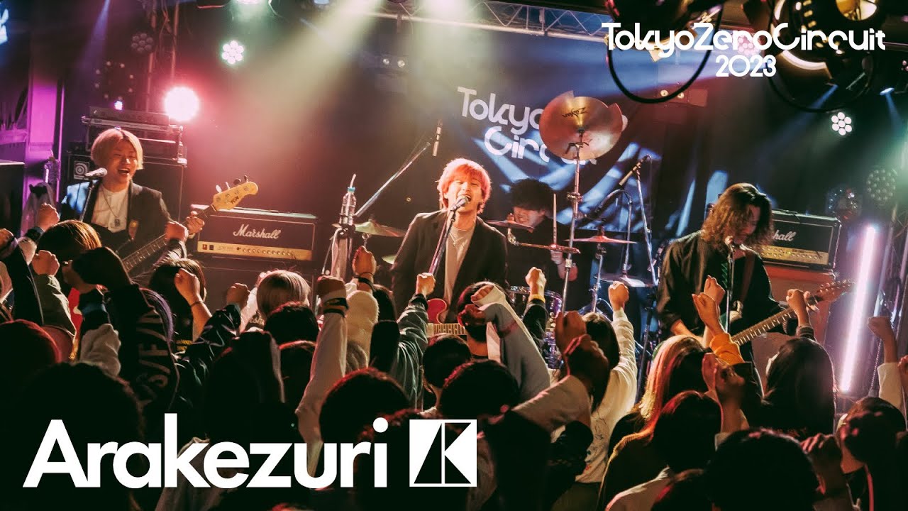 Arakezuri『素顔』 - LIVE at Tokyo Zero Circuit 2023