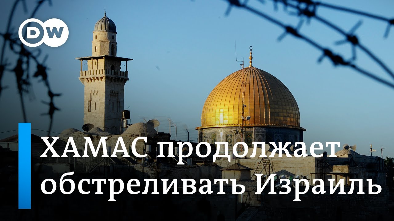 ХАМАС против Израиля: радикальные исламисты продолжают обстрелы, армия наносит ответные удары