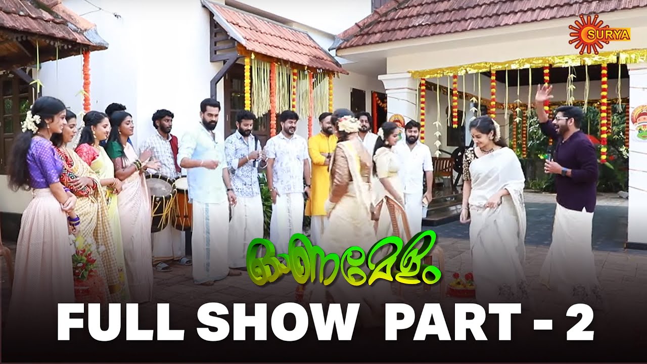 Onamelam - Full Show | Part - 2 | Onam Special Show | Surya TV