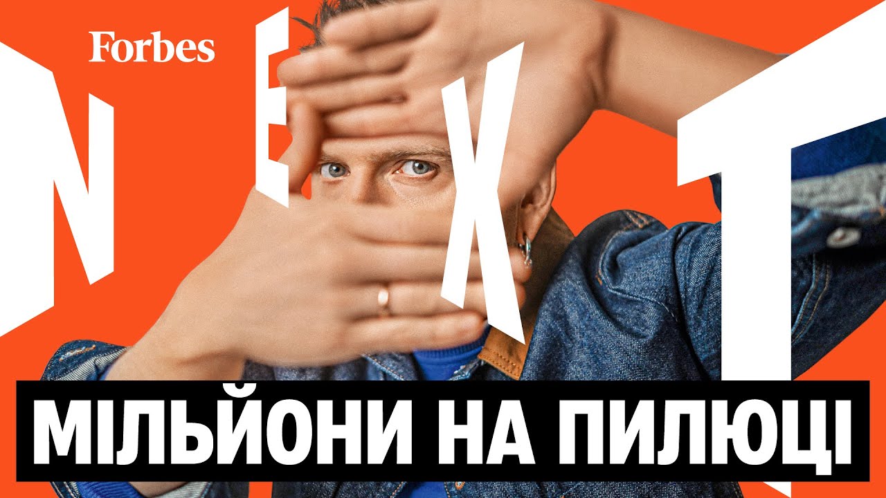 Злидні, дід-куркуль, бізнес на 100 млн. Shemax &ndash; як заробляти на пилососах для манікюру |Forbes NEXT