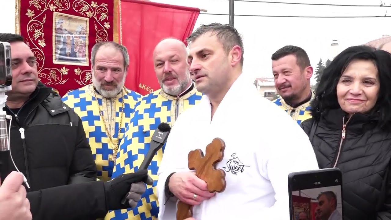 СО ПОВОД БОГОЈАВЛЕНИЕ 2025