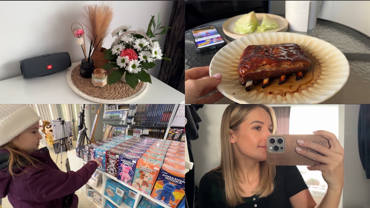 VLOG: Неделя в одном видео ☺️ 13-18.01.26