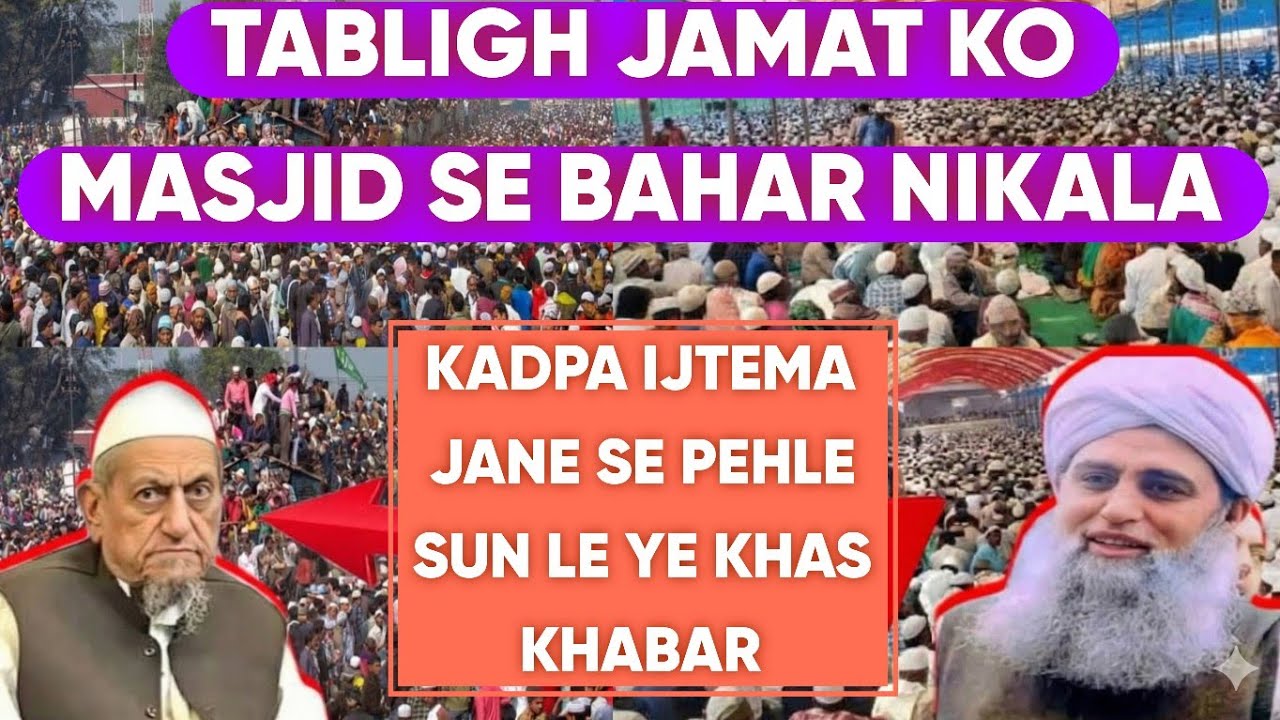 Tabligh jamat ko nikala masjid se #tabligh #delhimarkaz 