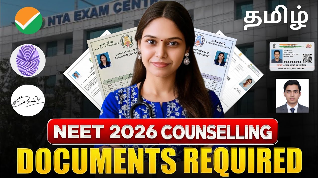 List of Documents Required for NEET 2026 Counselling | NTA Latest Update ✅ #neet2026 #neet #update 