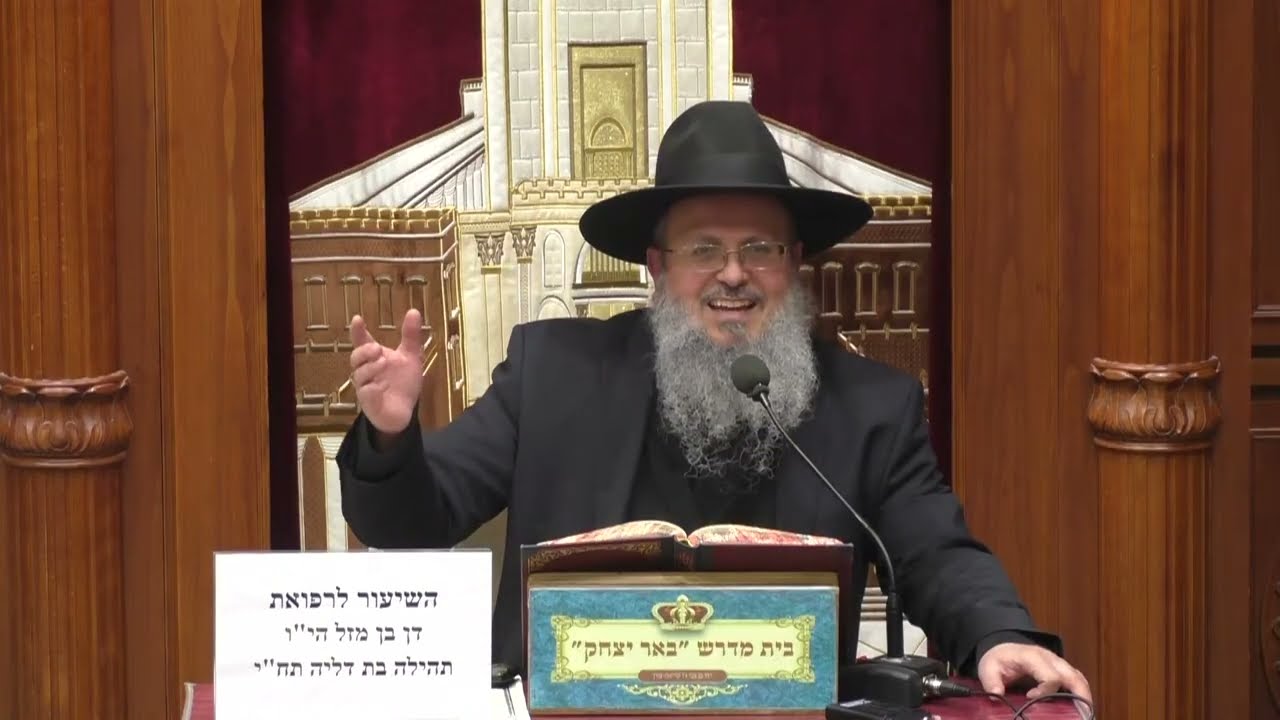 שיעור חי  -LIVE -הרב דוד לוי ספר משלי עם הרבה אמונה ובשעה 20:15 שיעור הלכה ואגדה עם הרב שמשון כהן