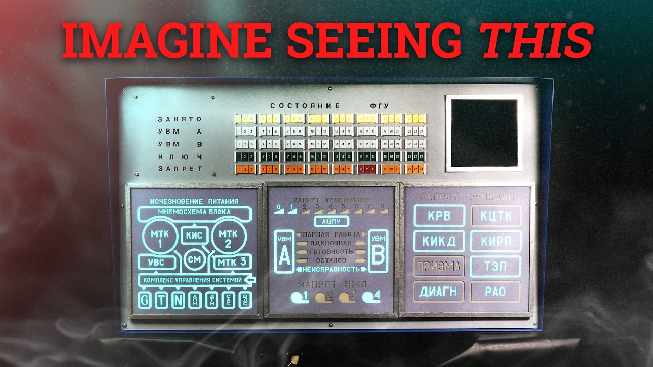 Ostatnie światła komputera SKALA w Czarnobylu