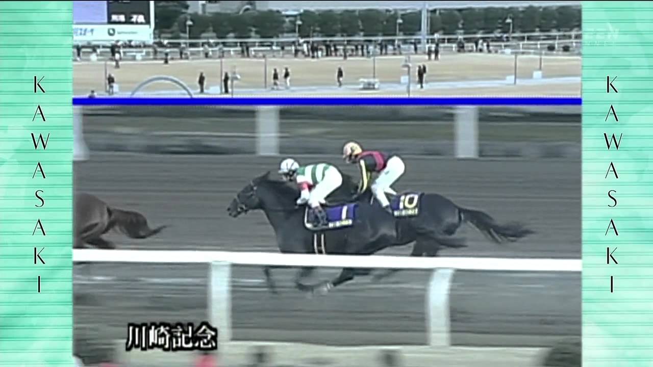 2012 川崎記念（スマートファルコン）