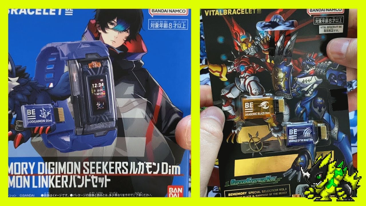 Loogamon Dim and Strap + Data Squad Dims!