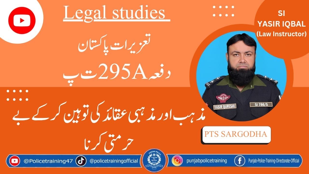 Section 295A PPC: Punishment for Insulting Religion and Beliefs