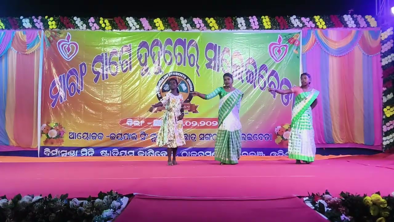 ମାରାଂ ମାଗେ ଦୁଦୁଗେର ସାଲେଇ ବେଡ଼।