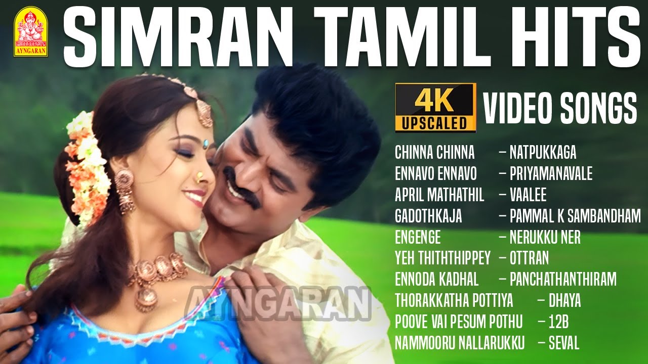Simran 4K Hits - Video Jukebox | Chinna Chinna Munthiriyam, Ennavo, Ennoda Kadhal | Ayngaran