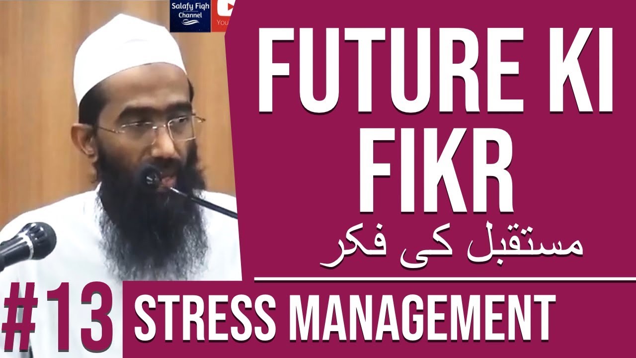 Mustaqbil Ki Fikr | #StressManagement | Abu Zaid Zameer
