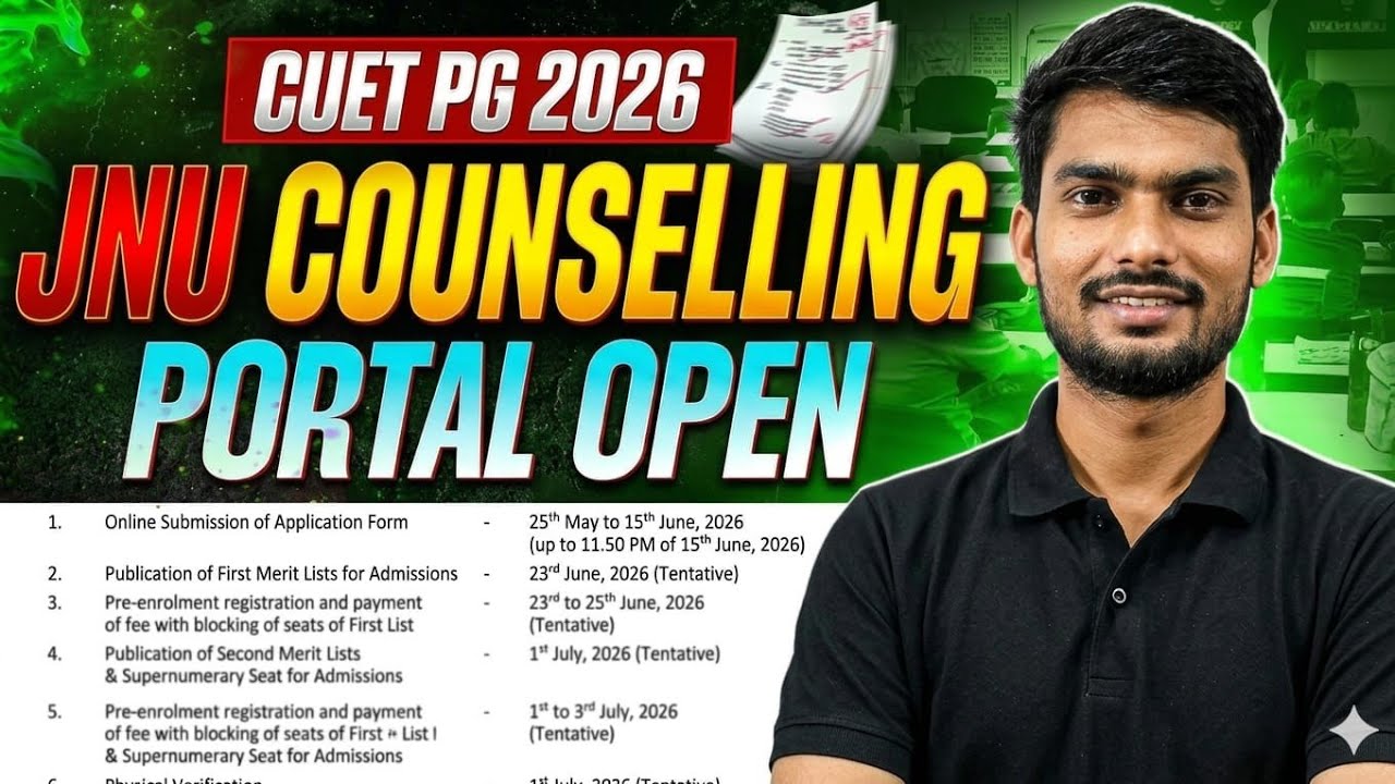 JNU COUNSELLING PORTAL OPEN || JNU COUNSELLING 2026 | CUET PG 2026 JNU COUNSELLING | BHU DU JNU