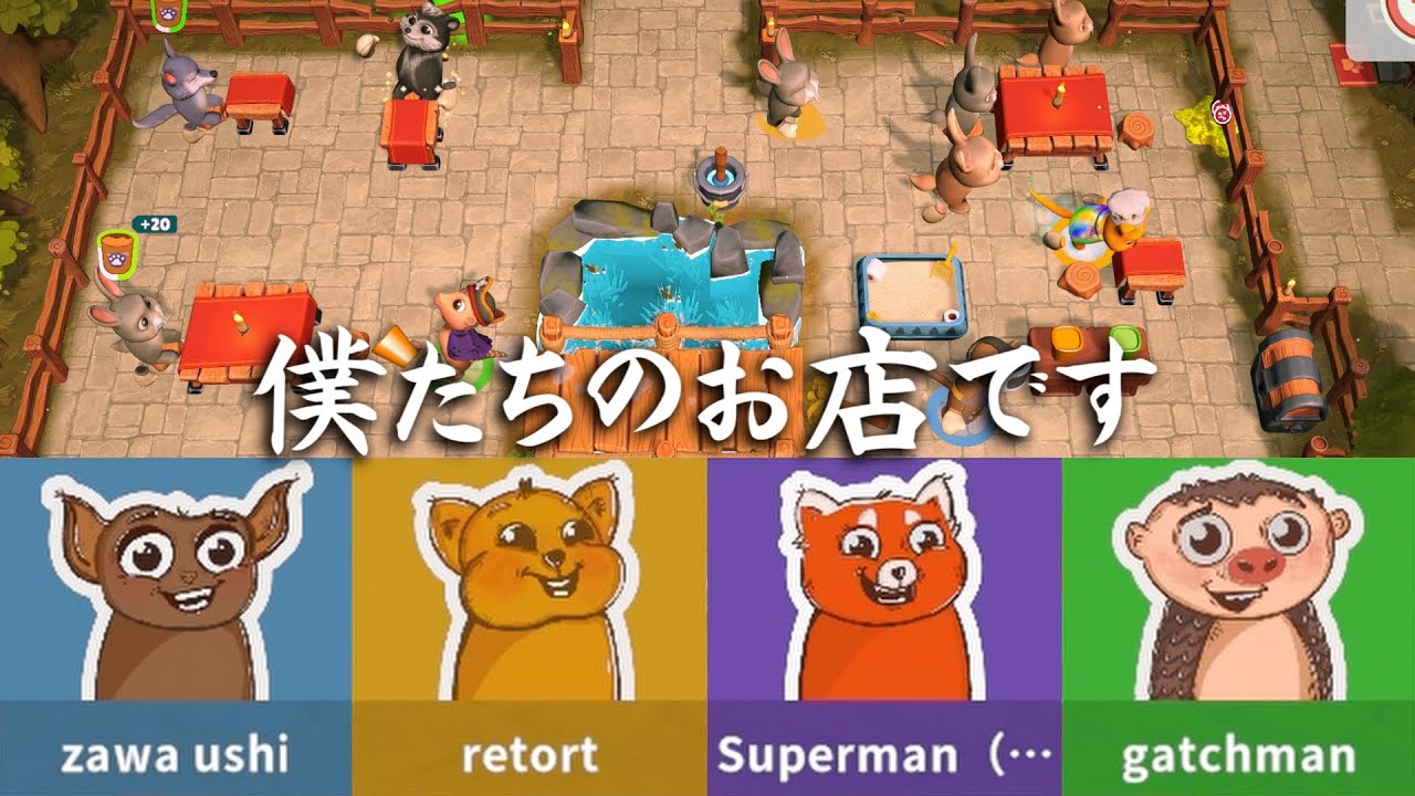 ４人で最高に“飛ぶ”ドリンク屋さんをオープンしたよ【Party Club】