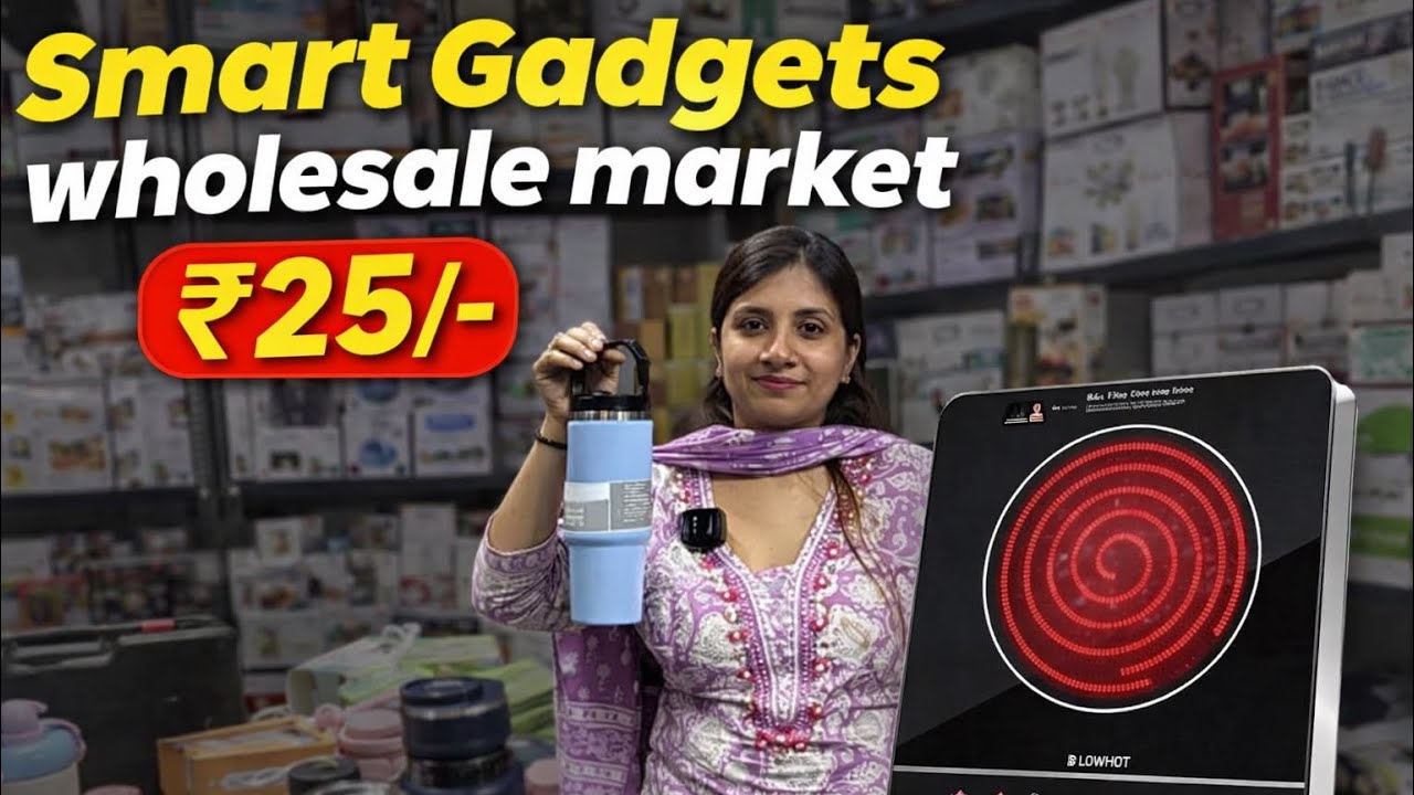 Smart Gadgets की दुनिया में धमाका Wholesale रेट में घर बैठे मंगाओ एक सिंगल पीस | Homediva |