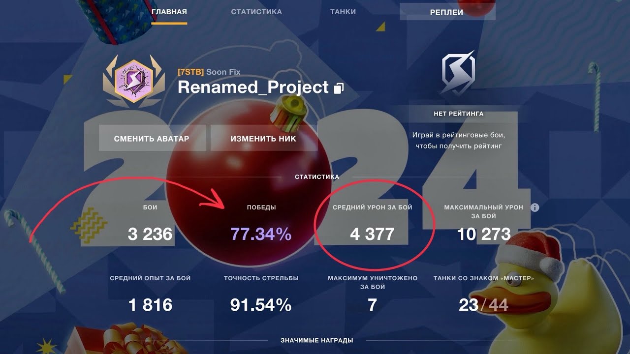 M60 - ТРЕТИЙ ЗАХОД НА ТВИНКЕ! 5150 СРЕДНЕГО ЗА 50 БОЁВ + ЗАХОД НА STB-1  ✮ Tanks Blitz