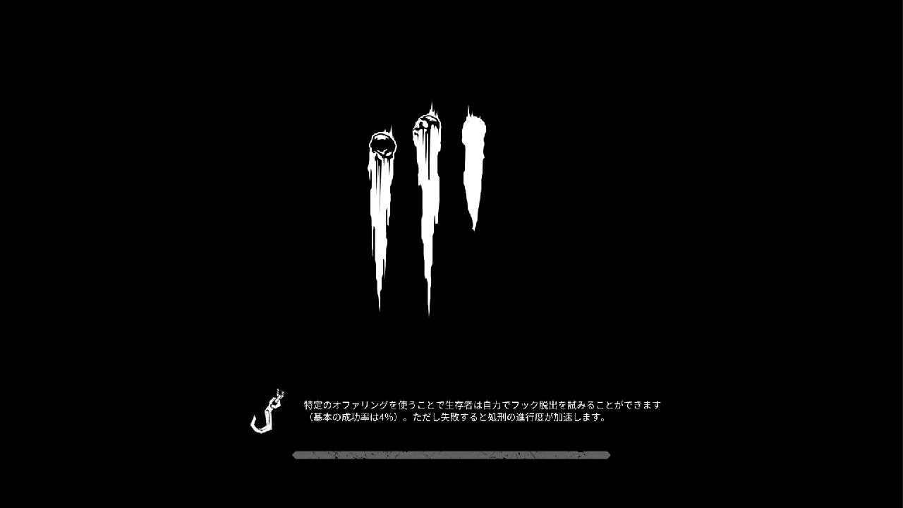 デッハ