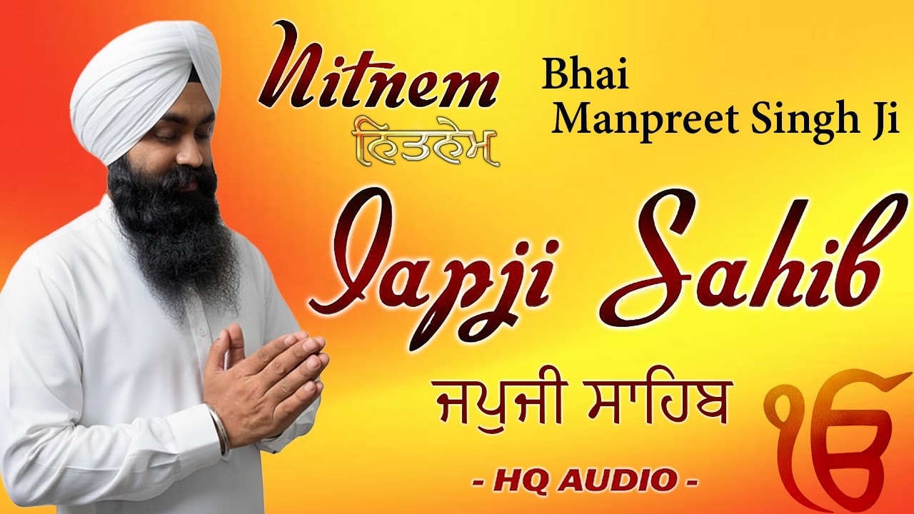Japji Sahib Full Nitnem Path - Bhai Manpreet Singh Ji - Nitnem Bani - Morning Sikh Prayer 2026