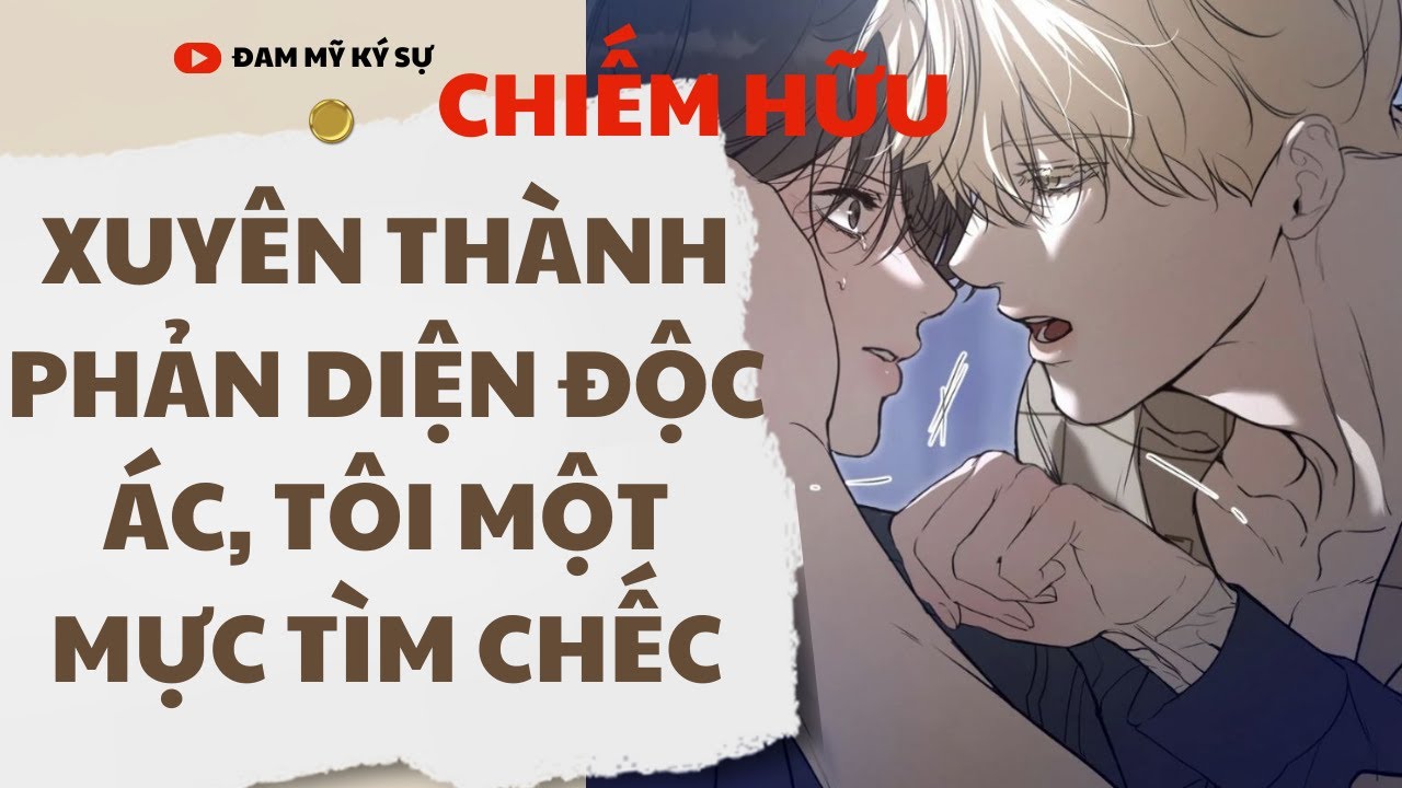 [BL][Đam Mỹ Audio][FULL] XUYÊN THÀNH PHẢN DIỆN ĐỘC ÁC, TÔI MỘT MỰC TÌM CHẾC || Đam Mỹ Ký Sự