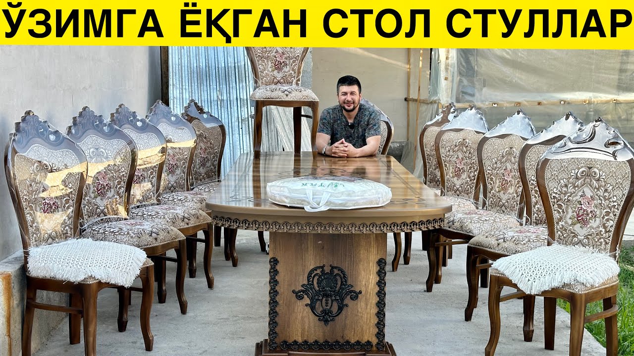 ОПТОМ СТОЛ СТУЛЛАР ЦЕХИДАН УЗБ БЎЙИЧА ДОСТАВКА БОНУСЛАРИ БИЛАН.