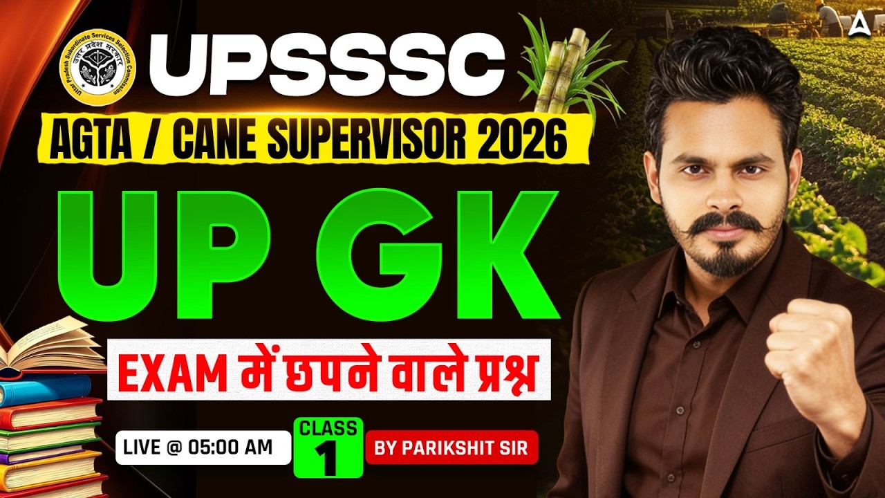 UPSSSC AGTA /Cane Supervisor 2026 | UPSSSC AGTA /Cane Supervisor UP GK MCQs #1 | By Parikshit Sir