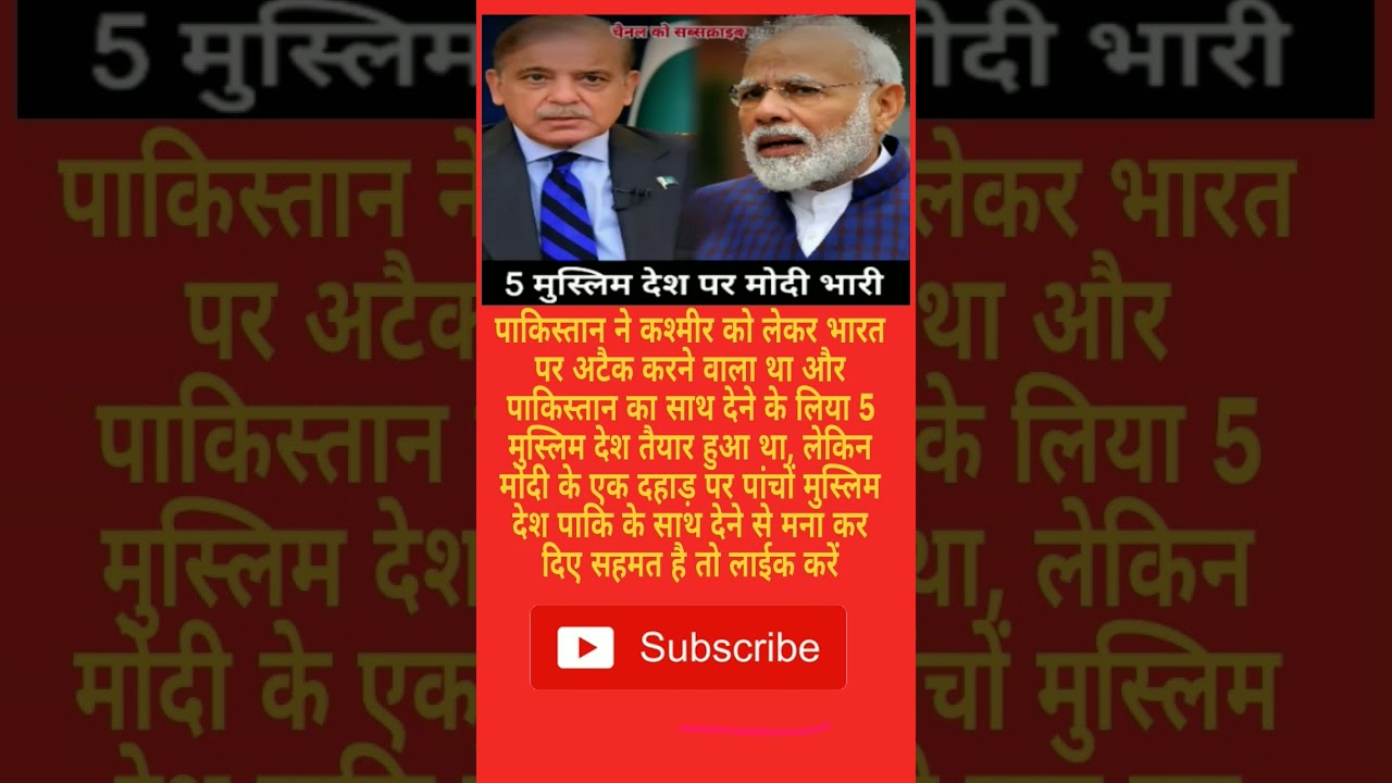 Modi ji. motivation #motivation #news #shorts #abpnews #viral #facts #yogifacts #yoyogi #india #modi