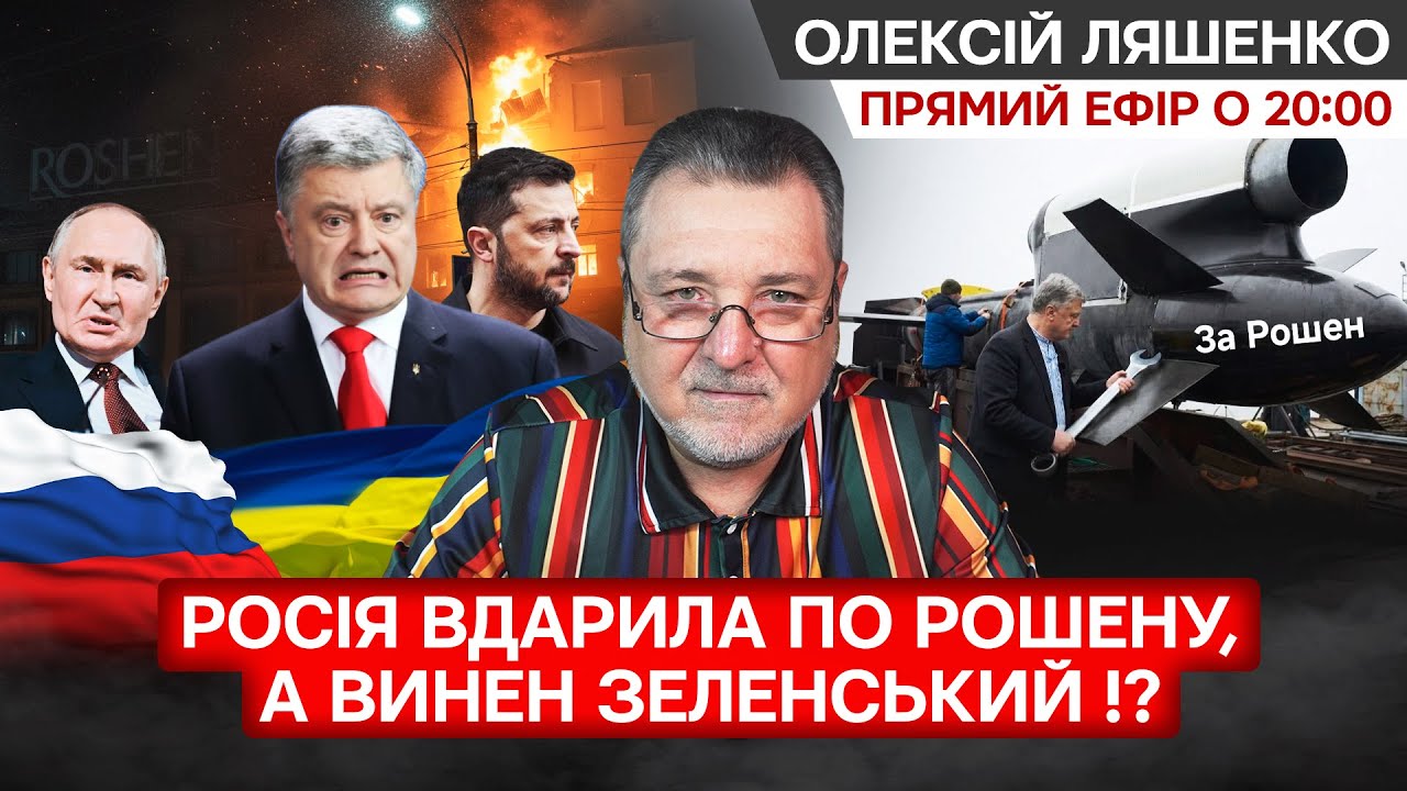Шахед в 