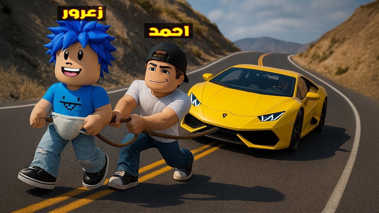 Фильм из Roblox: Ахмед соревнуется с Зааруром и быстро бегает вместе с Каркуром 😱🔥