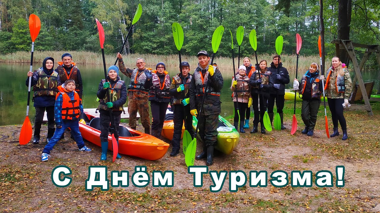 День Туризма 2025 в Друйской СШ