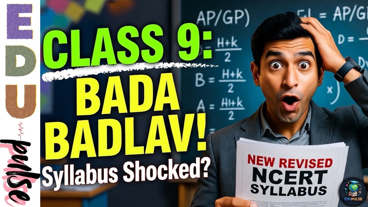 Class 9 NEW NCERT Syllabus 2026-27 l Big Changes! 😱 Class 11/12 Topics in Class 9?