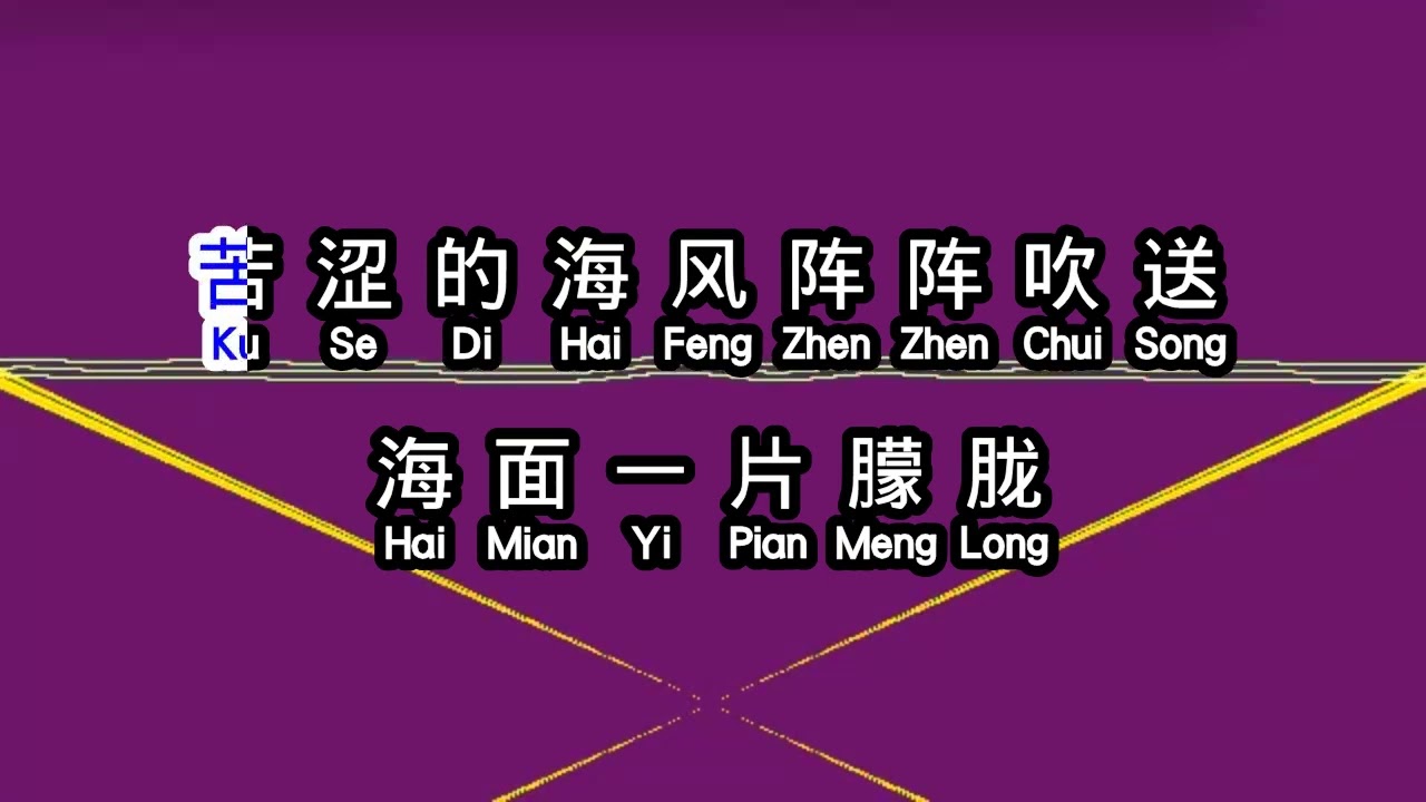 忆薇 Yi Wei  《 惜别的海岸 》 xi bie de hai an