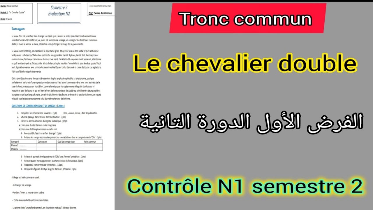 tronc commun le chevalier double évaluation N1 2ème semestre compréhension et langue